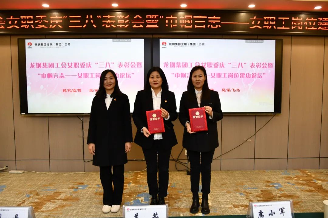 龍鋼集團工會女職委“巾幗言志—女職工崗位建功論壇”系列活動豐富多彩