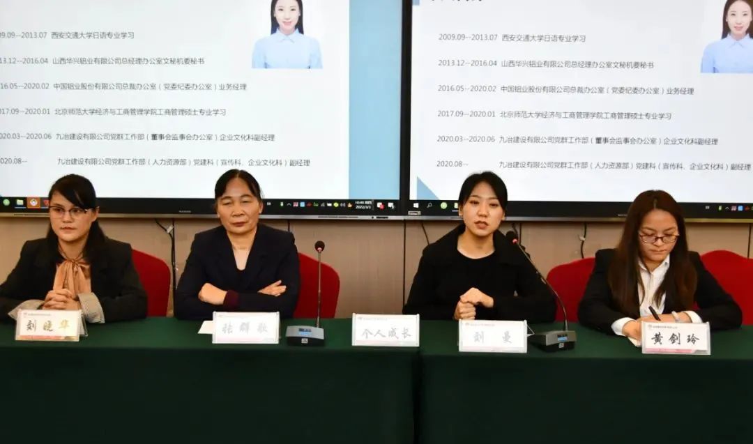 龍鋼集團工會女職委“巾幗言志—女職工崗位建功論壇”系列活動豐富多彩