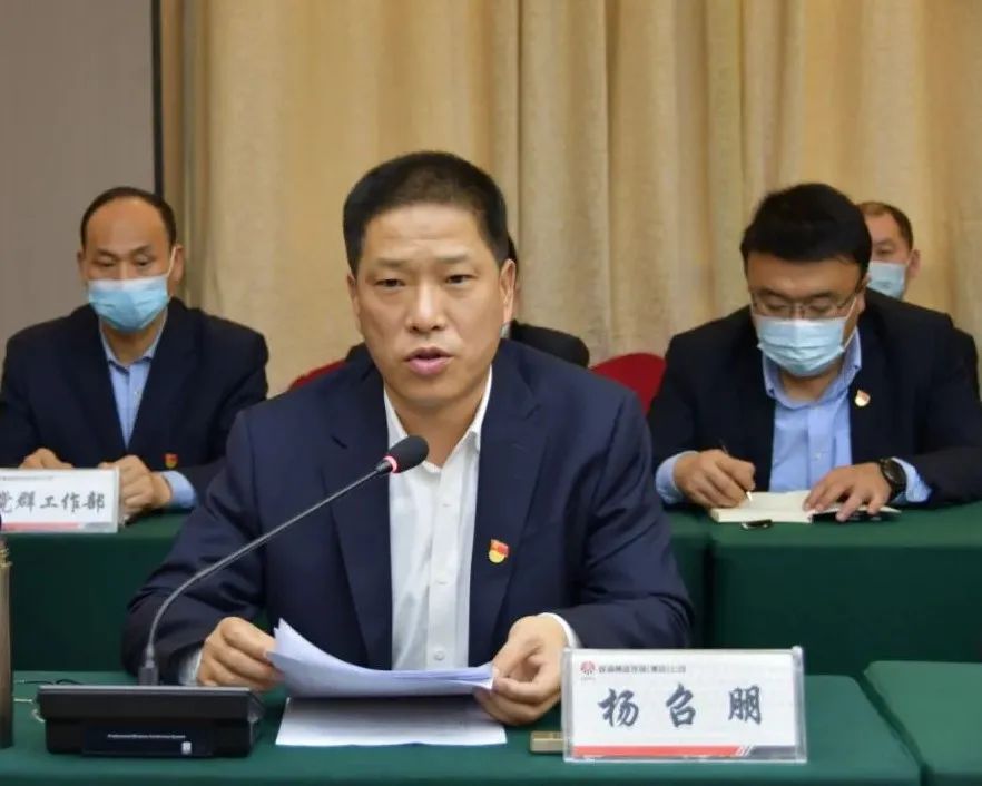 龍鋼集團公司召開項目制管理啟動動員大會 龍鋼集團公司召開項目制管理啟動動員大會