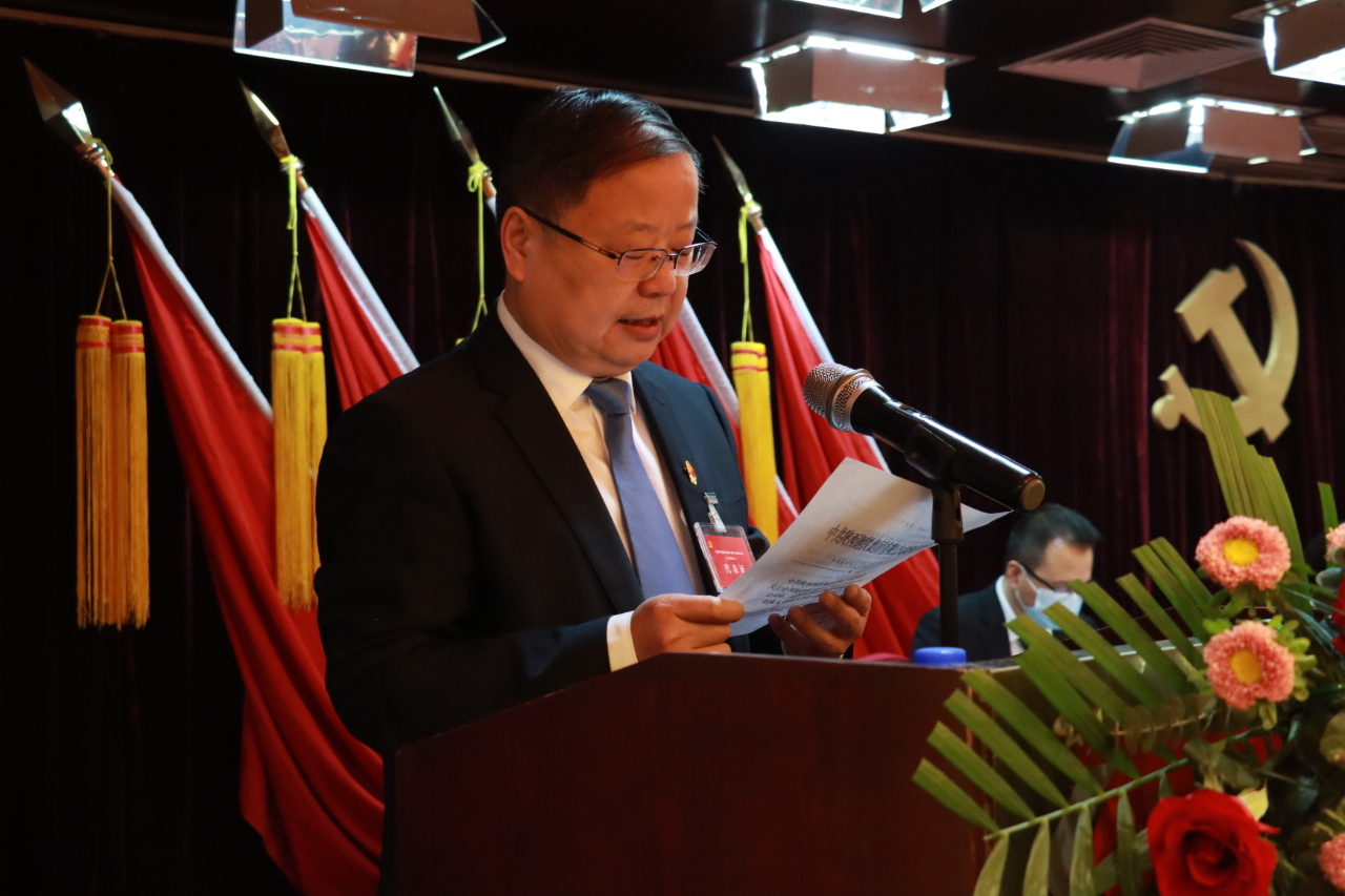 中國共產黨龍鋼集團公司第三次代表大會隆重召開