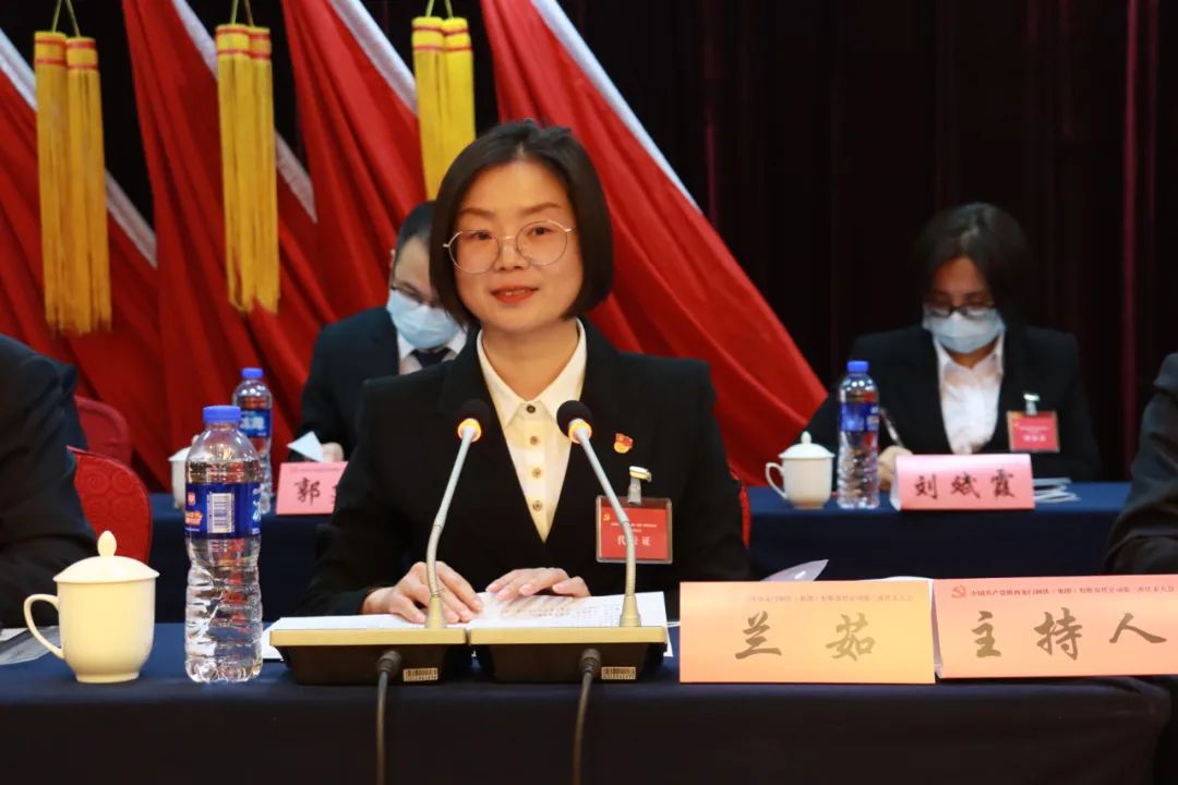 中國共產黨龍鋼集團公司第三次代表大會隆重召開