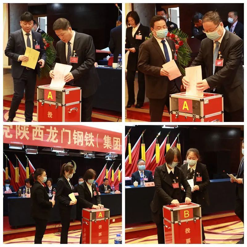 中國共產黨龍鋼集團公司第三次代表大會隆重召開