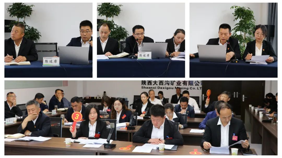 創新評價形式 強管理求實效——龍鋼集團公司召開2022年第三次職工民主監督評價會