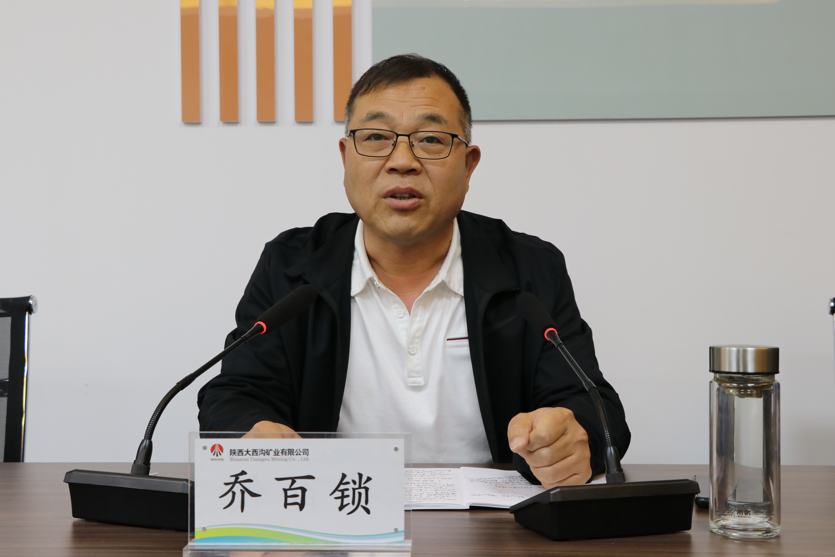創新評價形式 強管理求實效——龍鋼集團公司召開2022年第三次職工民主監督評價會