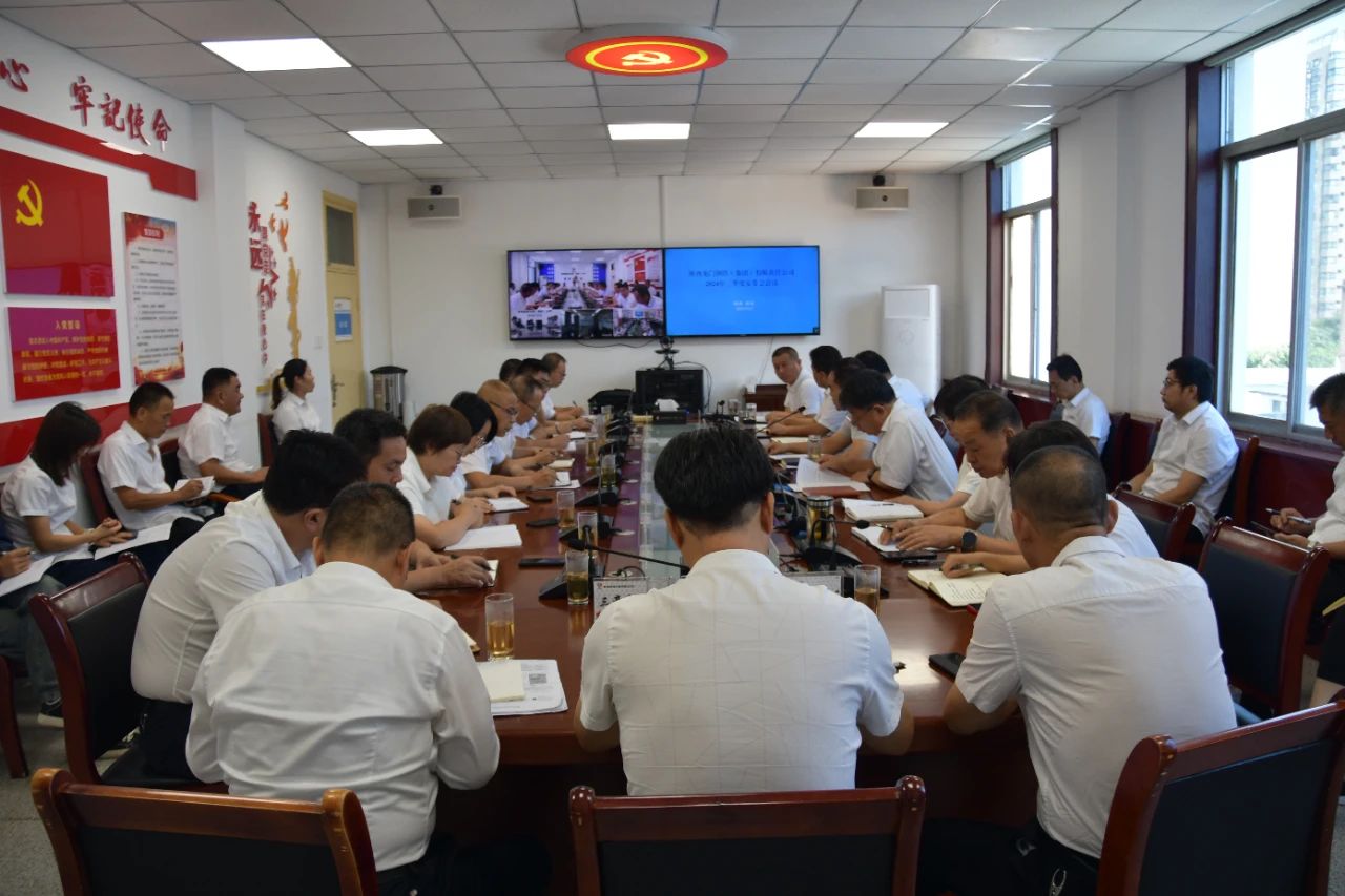 ��䓼��F��˾���_�����Ȱ�ȫ�h��ί�T�����h