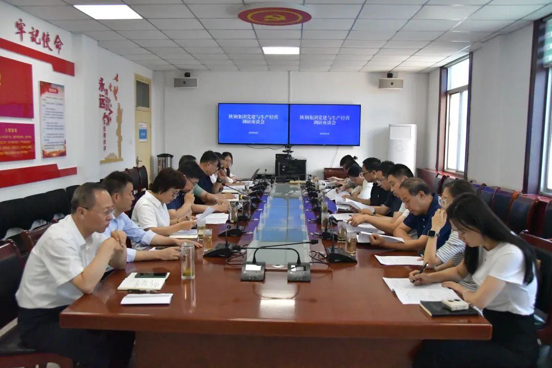 武軍強(qiáng)到龍鋼集團(tuán)調(diào)研黨建及生產(chǎn)經(jīng)營工作