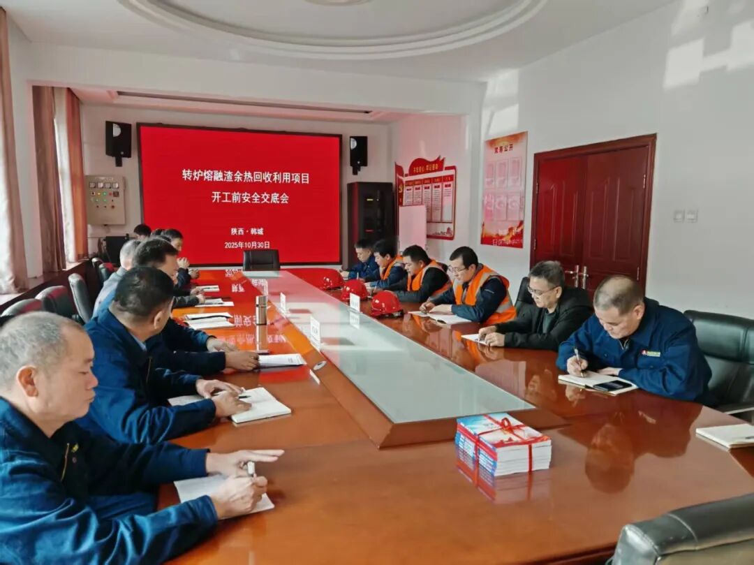 ��˾���_�D(zhu��n)�t������������������(xi��ng)Ŀ�_��ǰ��ȫ���ו�(hu��)