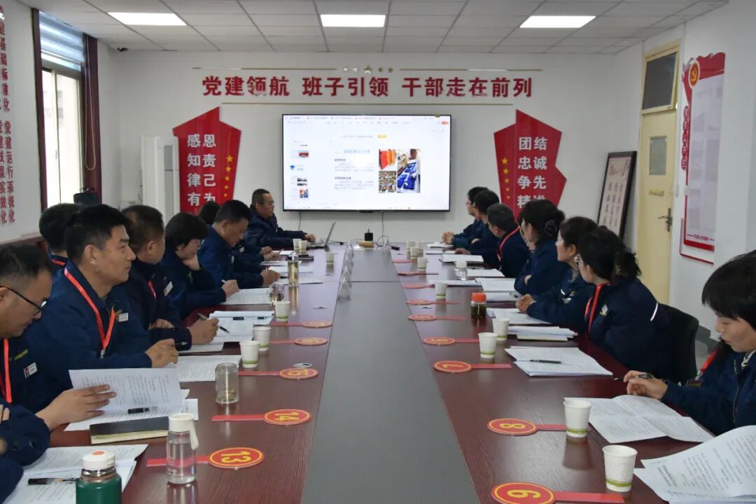 龍鋼集團公司組織召開2025年第四次職工民主監(jiān)督評價會 龍鋼集團公司組織召開2025年第四次職工民主監(jiān)督評價會