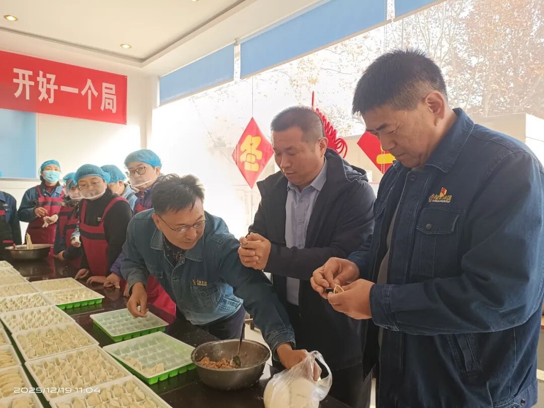 紅光物流公司：餃香暖冬至，合力開新局