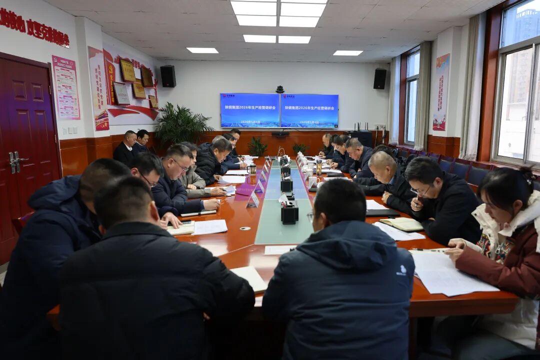 許曉增到韓城公司調研2026年生產經營工作 許曉增到韓城公司調研2026年生產經營工作