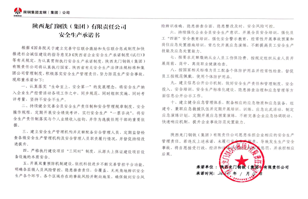 ������T��F�����F������؟�ι�˾��ȫ���a���Z��