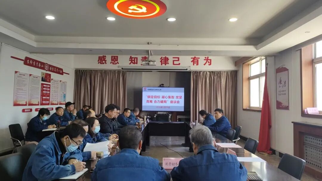 【基層動態(tài)】紅光物流公司全面吹響“斷臂求生、合力破局”保衛(wèi)戰(zhàn)號角 【基層動態(tài)】紅光物流公司全面吹響“斷臂求生、合力破局”保衛(wèi)戰(zhàn)號角