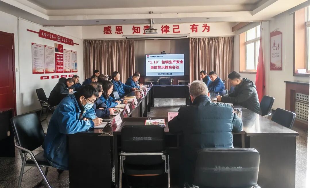 ���¹ʞ��R ����ȫ֮�������t��������˾��̼�ȡ��1��18���¹ʽ�Ӗȫ�����ΰ�ȫ����