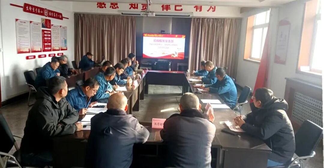 守正創新擔使命,奮楫篤行開新局——紅光物流招商服務黨支部開展主題黨日活動 守正創新擔使命,奮楫篤行開新局——紅光物流招商服務黨支部開展主題黨日活動