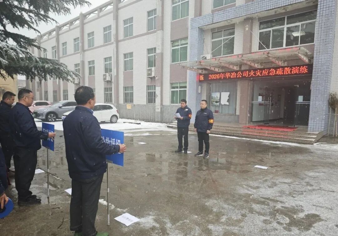 ���ΰ�ȫ���������{�o��ƽ�������Aұ��˾�_չ���������ɢ�ݾ�