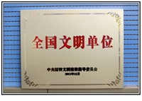 ȫ��������λ