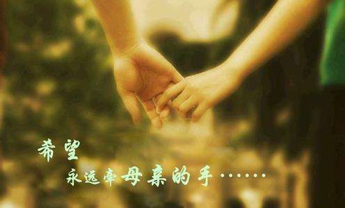 我是你的眼 我是你的眼