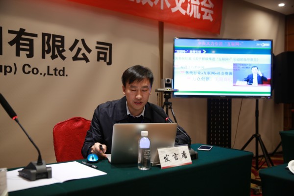 陜晉川甘重點鋼鐵企業論壇年會暨首屆一次經驗技術交流會在陜鋼集團召開 陜晉川甘重點鋼鐵企業論壇年會暨首屆一次經驗技術交流會在陜鋼集團召開