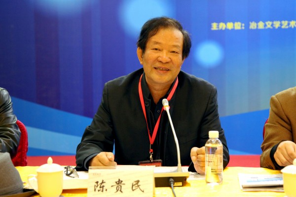 中國冶金文學藝術協會第二屆會員大會在陜鋼集團召開