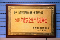 ��Ȱ�ȫ���a���M��λ