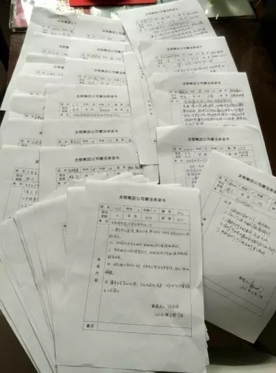 �Aұ��˾�_չ�������Z����ӆ���