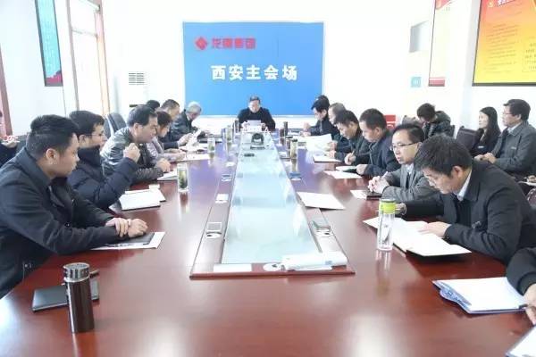 落實責任　盯緊看牢　沖刺全年任務目標