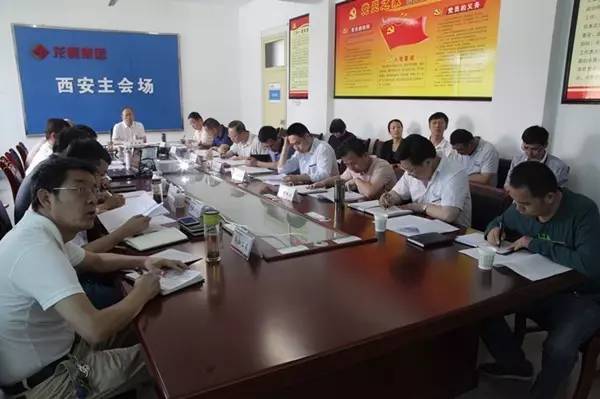 龍鋼集團公司黨委中心組專題學習陜西省第十三次黨代會精神