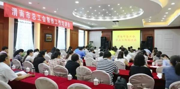 學習工會知識　提高工作技能