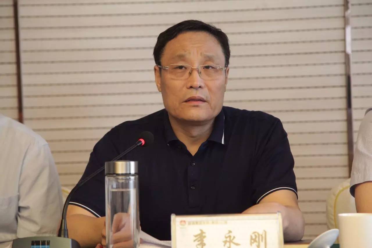 陜鋼集團召開龍鋼集團公司干部大會