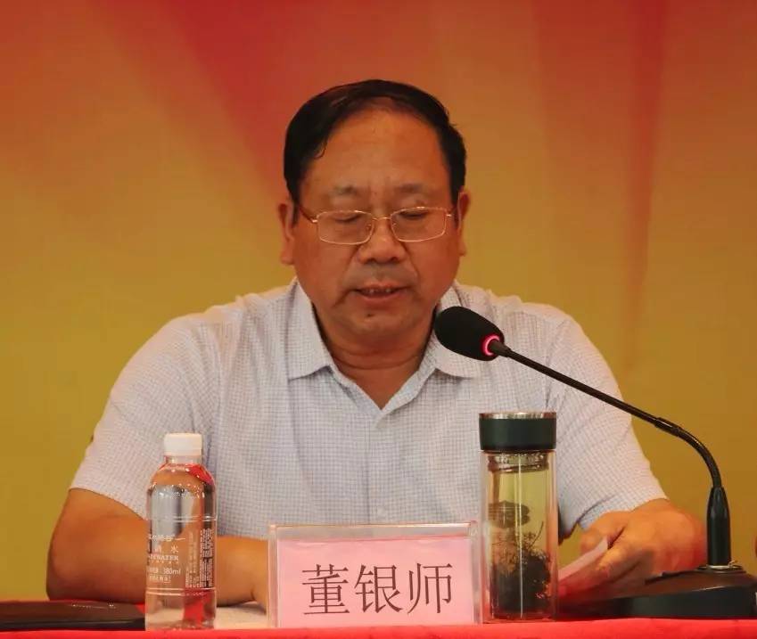 龍鋼集團召開大西溝礦業公司干部大會