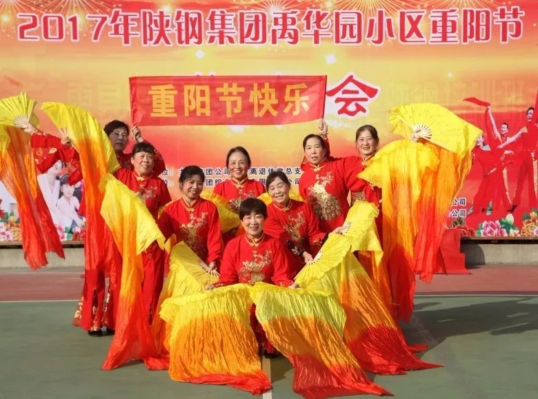歡度重陽節 最美夕陽紅---龍鋼集團西安禹華園小區、韓城禹秀園小區舉辦慶重陽節活動