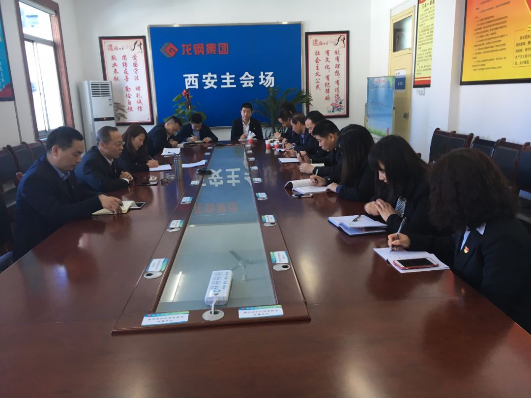 集團公司各單位紛紛召開收假收心會 集團公司各單位紛紛召開收假收心會