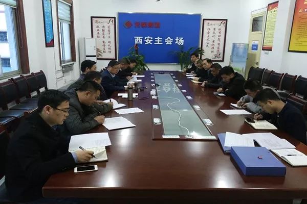 鋼加公司召開生產安全專題會議 鋼加公司召開生產安全專題會議