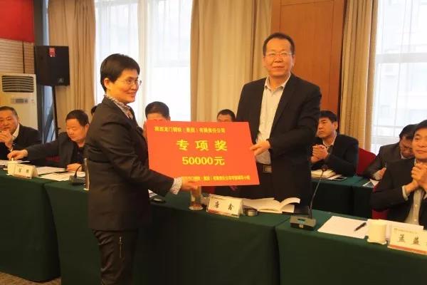 落實“高、新、實”精神 奮力推進各項工作 ——龍鋼集團召開2月份經(jīng)濟運行分析會 落實“高、新、實”精神 奮力推進各項工作 ——龍鋼集團召開2月份經(jīng)濟運行分析會