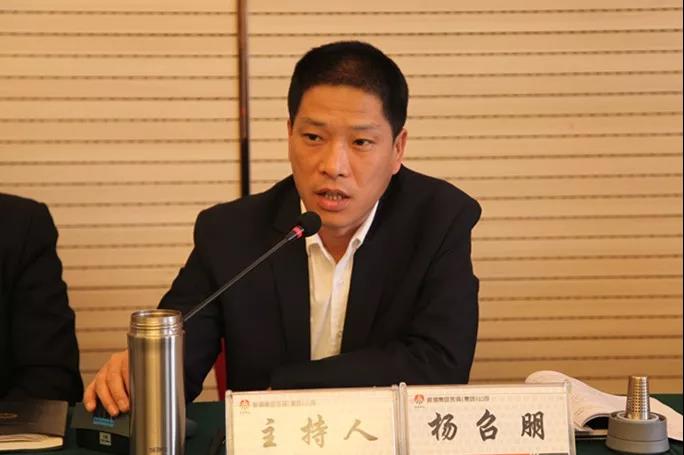 龍鋼集團公司召開2018年度機關處級干部集中考評大會