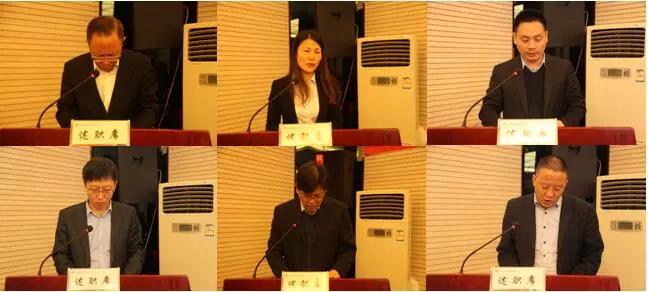 龍鋼集團公司召開2018年度機關處級干部集中考評大會 龍鋼集團公司召開2018年度機關處級干部集中考評大會