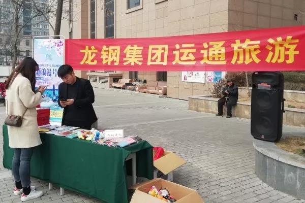 龍鋼集團非鋼產業添亮點，職工服務部譜寫春之序曲