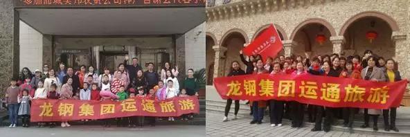 龍鋼集團非鋼產業添亮點，職工服務部譜寫春之序曲