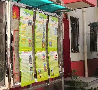 龍鋼集團(tuán)開展“美麗中國，我是行動者”6.5環(huán)境日宣傳活動