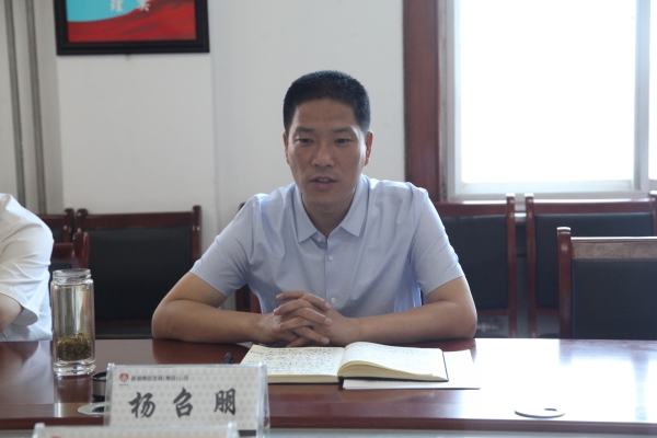 龍鋼集團強調:提高履職能力 推動轉型發展 龍鋼集團強調:提高履職能力 推動轉型發展