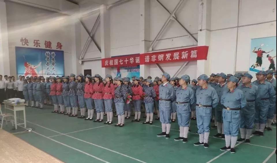 嘹亮的頌歌 深情的祝福——龍鋼集團(tuán)百人合唱節(jié)目側(cè)記 嘹亮的頌歌 深情的祝福——龍鋼集團(tuán)百人合唱節(jié)目側(cè)記