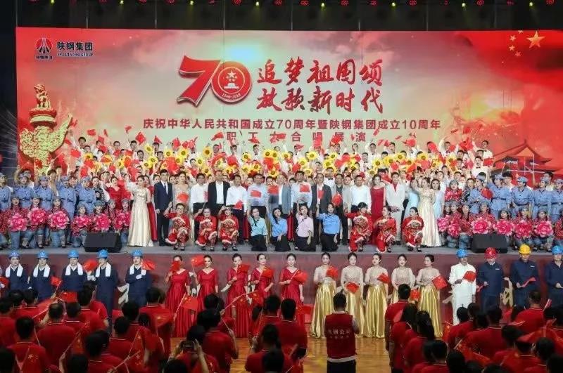 嘹亮的頌歌 深情的祝福——龍鋼集團(tuán)百人合唱節(jié)目側(cè)記 嘹亮的頌歌 深情的祝福——龍鋼集團(tuán)百人合唱節(jié)目側(cè)記