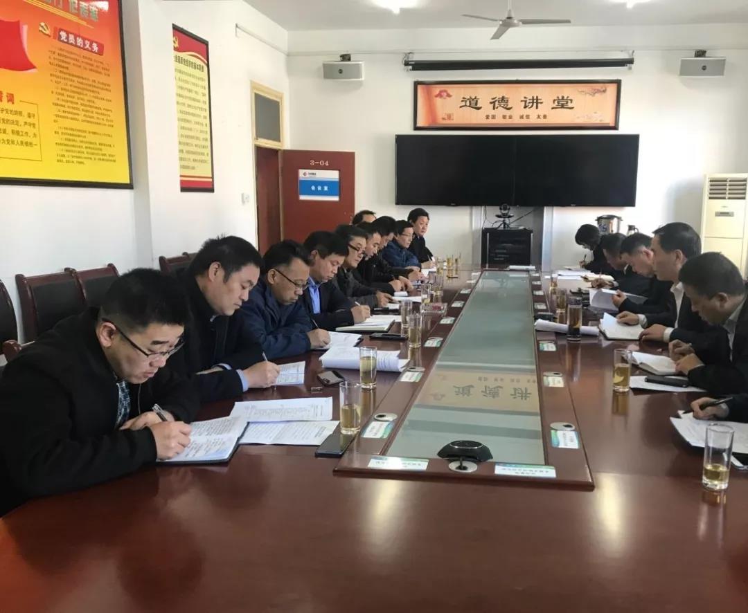 龍鋼集團召開“十四五”節能環保規劃安排會議