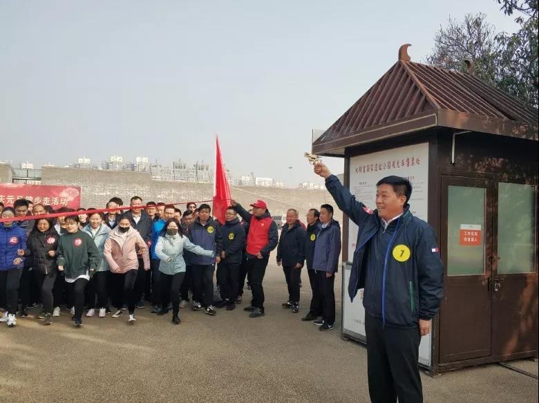 守初心 擔(dān)使命，堅(jiān)定信心健步走向2020！