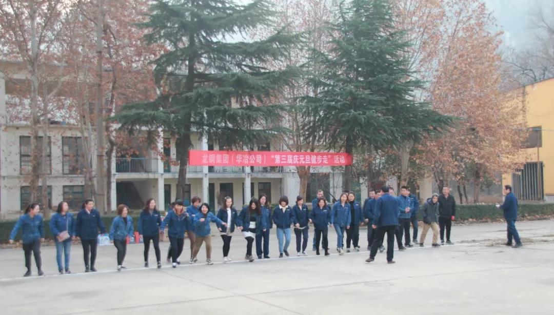 守初心 擔(dān)使命，堅(jiān)定信心健步走向2020！