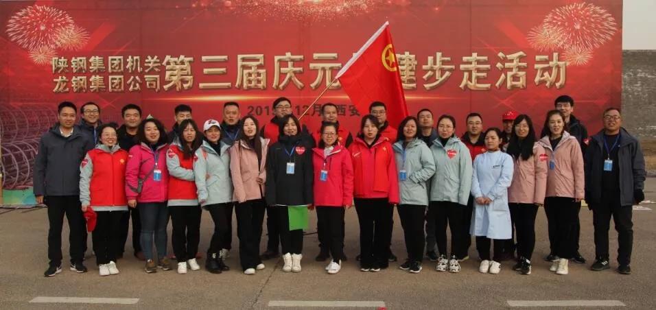 守初心 擔(dān)使命，堅(jiān)定信心健步走向2020！