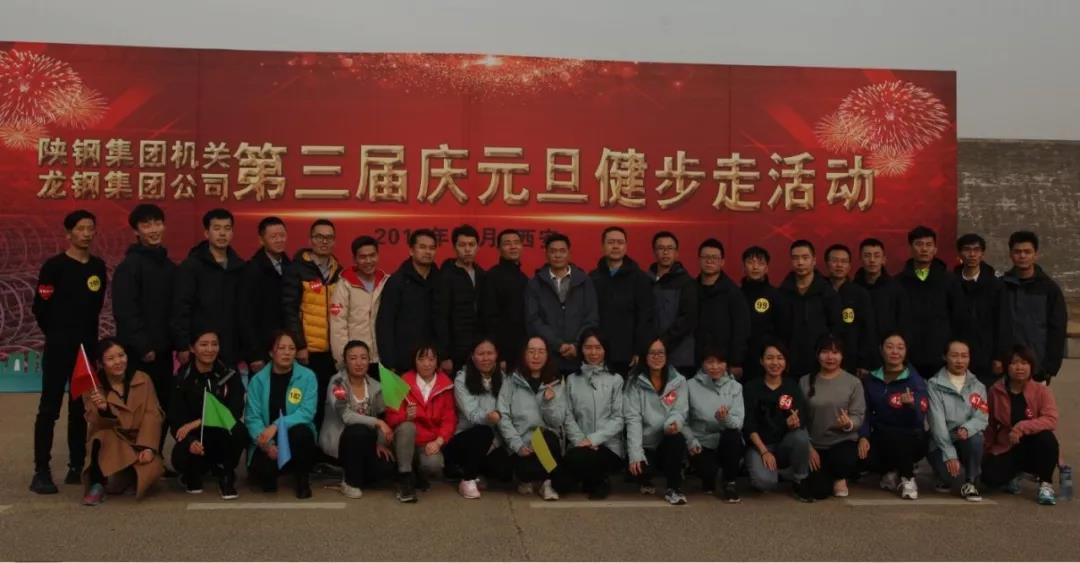 守初心 擔(dān)使命，堅(jiān)定信心健步走向2020！