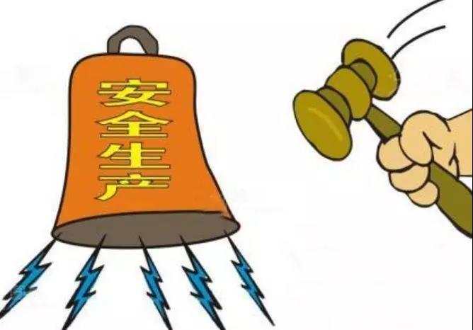 龍鋼集團(tuán)安全生產(chǎn)整治工作督導(dǎo)組召開首次會(huì)議 龍鋼集團(tuán)安全生產(chǎn)整治工作督導(dǎo)組召開首次會(huì)議