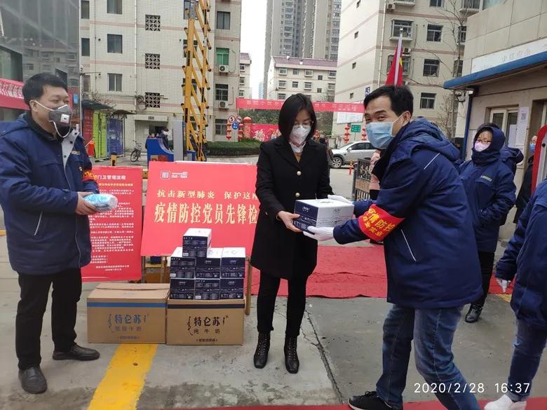 龍鋼集團(tuán)慰問(wèn)西軋及禹華園小區(qū)防疫一線(xiàn)人員