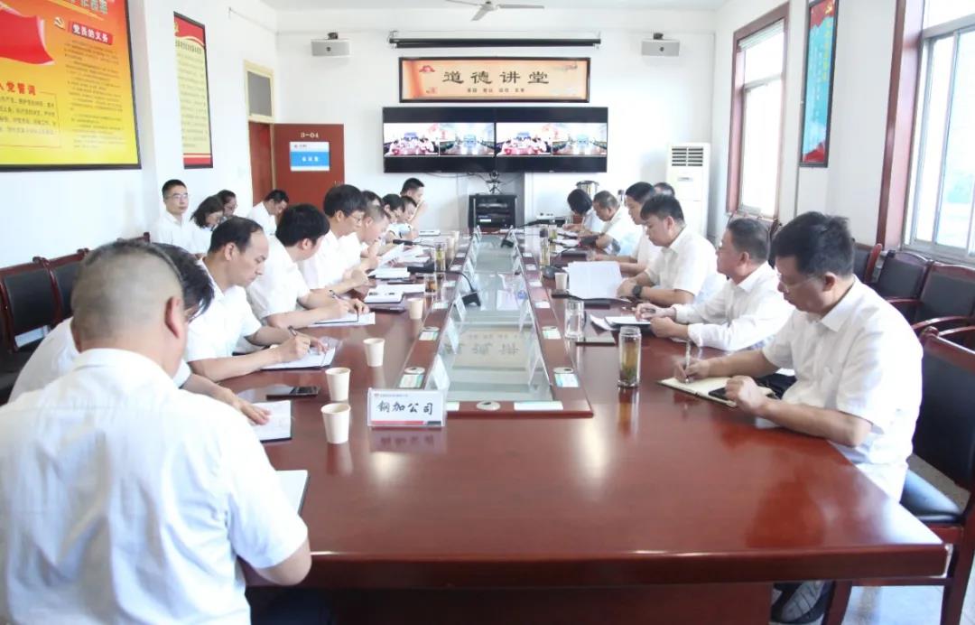 楊召朋在總經理辦公（擴大）會上強調： 堅定信心 強化協作 聚焦重點 狠抓落實